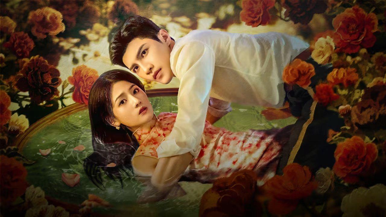 poster Bộ Bộ Sênh Hoan Dangerous Love