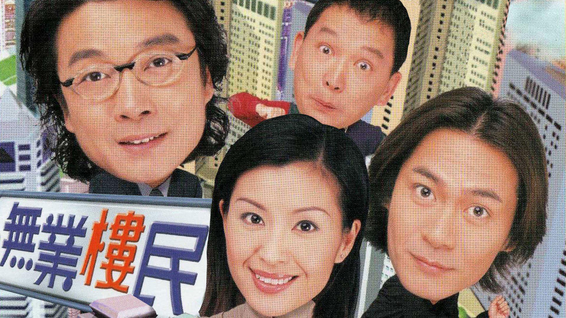poster Bước Thăng Trầm Ups And Downs