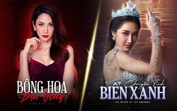 poster Chuyện Tình Biển Xanh (Bản Thái) Matcha Anda (Thailan version)