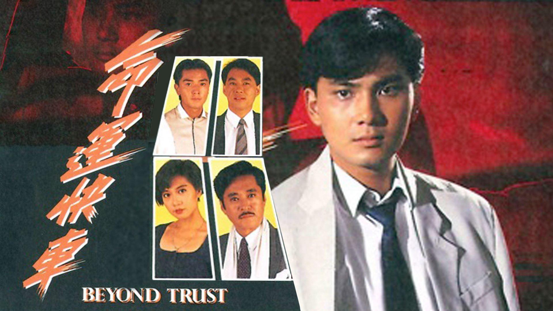 poster Chuyến Xe Định Mệnh Beyond Trust