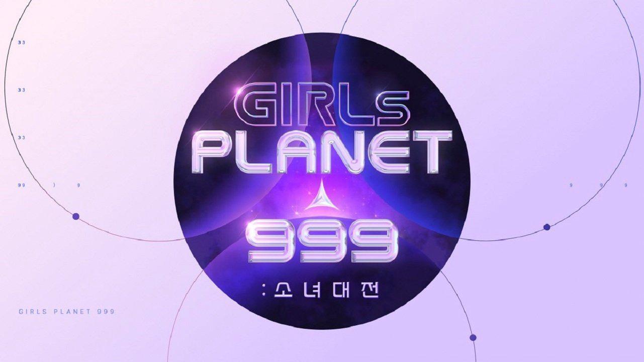 poster Girls Planet 999 Girls Planet 999