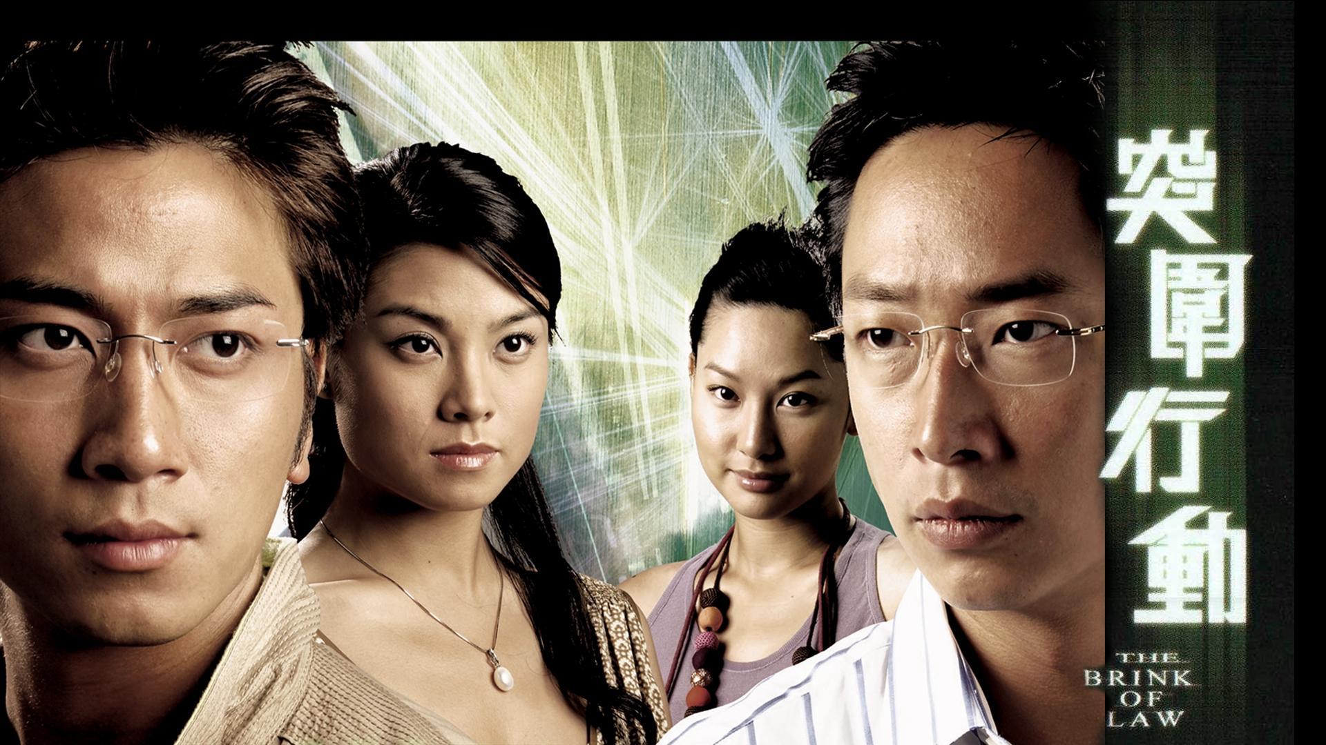 poster Hành Động Đột Phá The Brink of Law