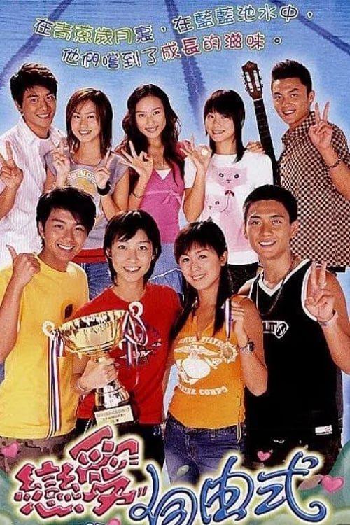 Khát Vọng Tuổi Trẻ