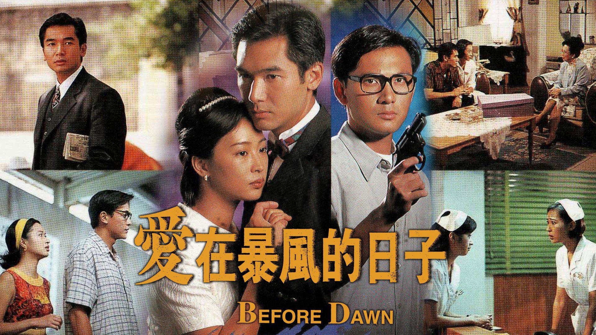 poster Khoảng Đời Bão Táp Before Dawn