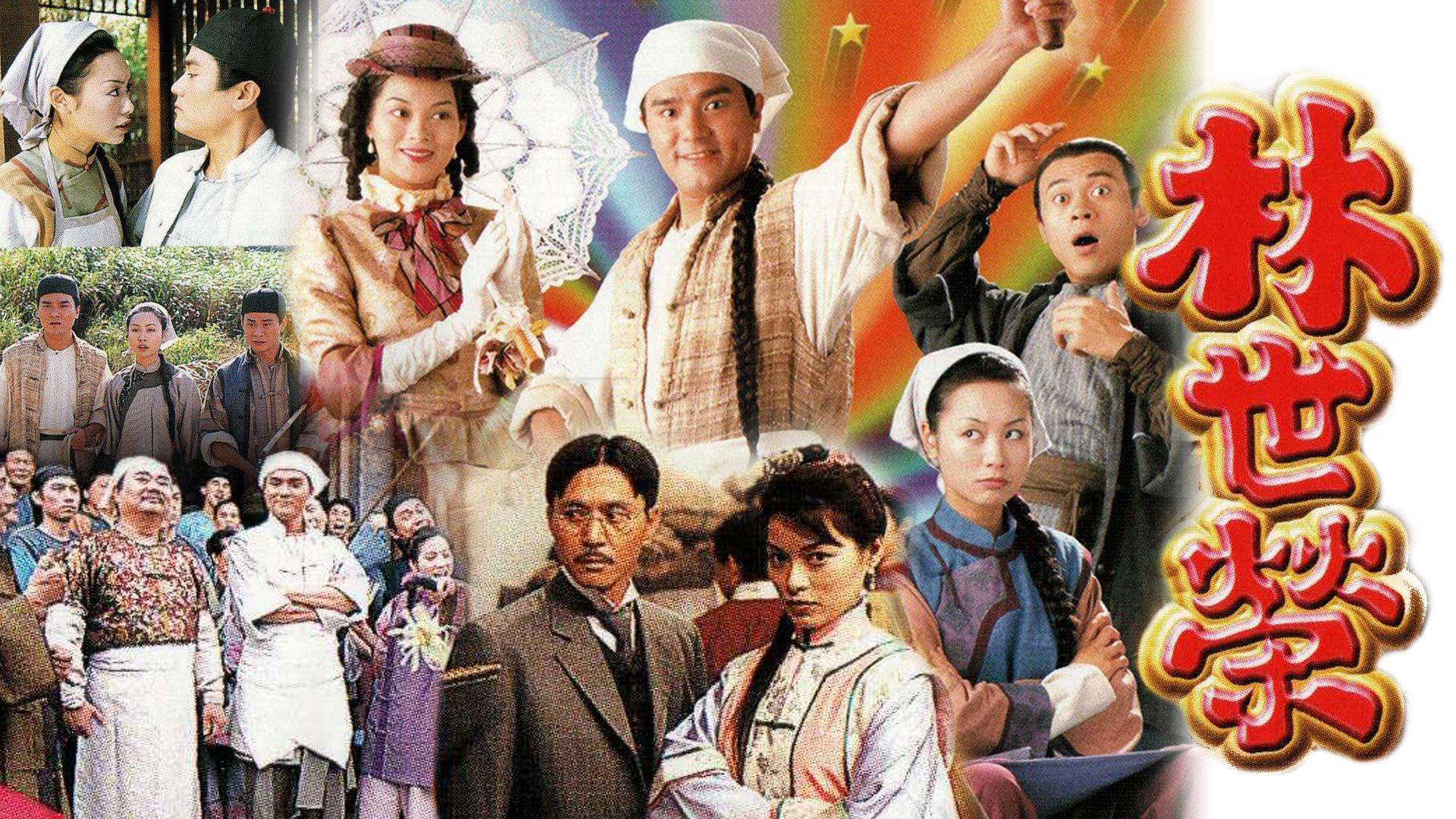 poster Lâm Thế Vinh Simply Ordinary