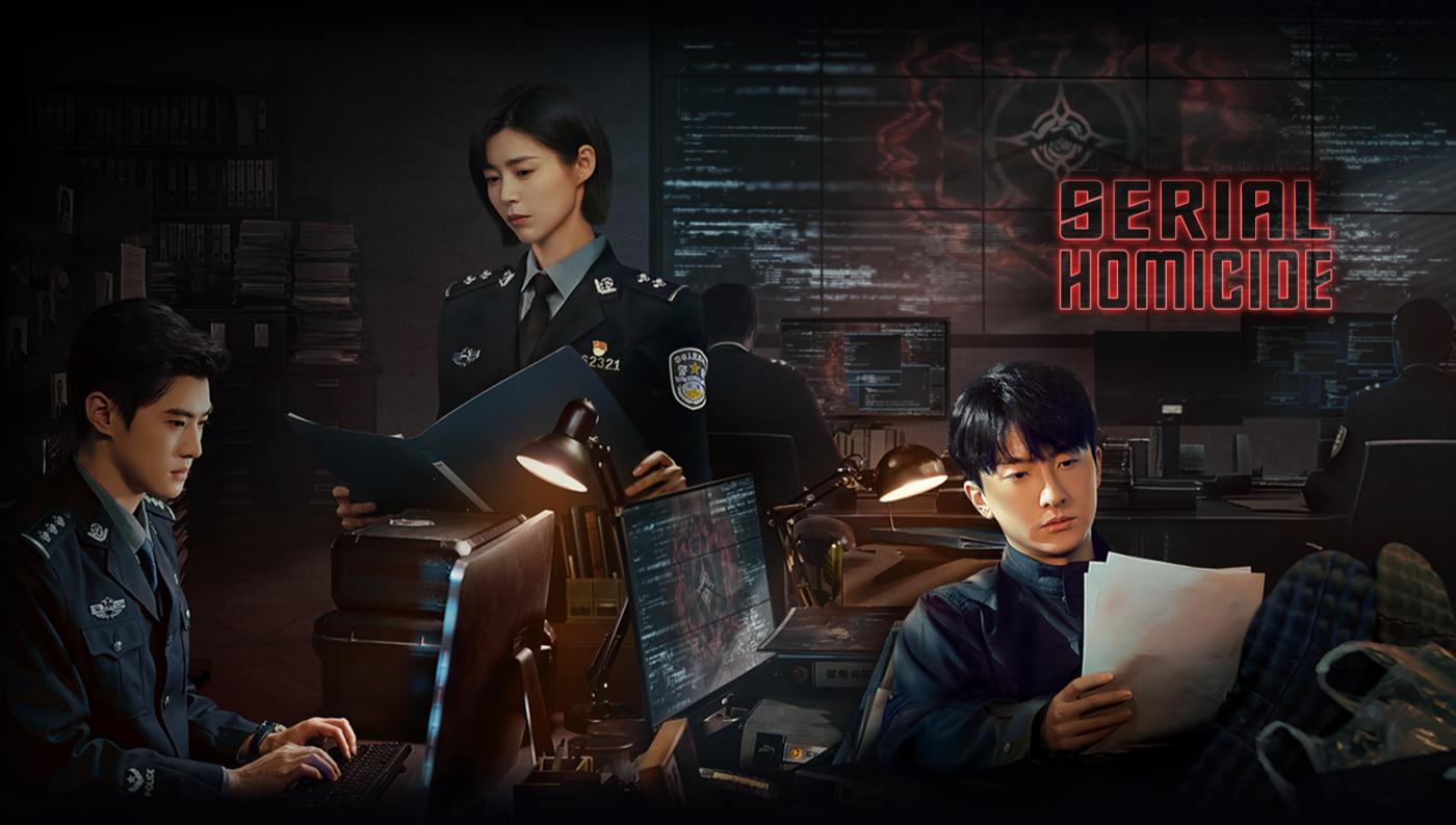 poster Mật Mã Hỗn Loạn Serial Homicide