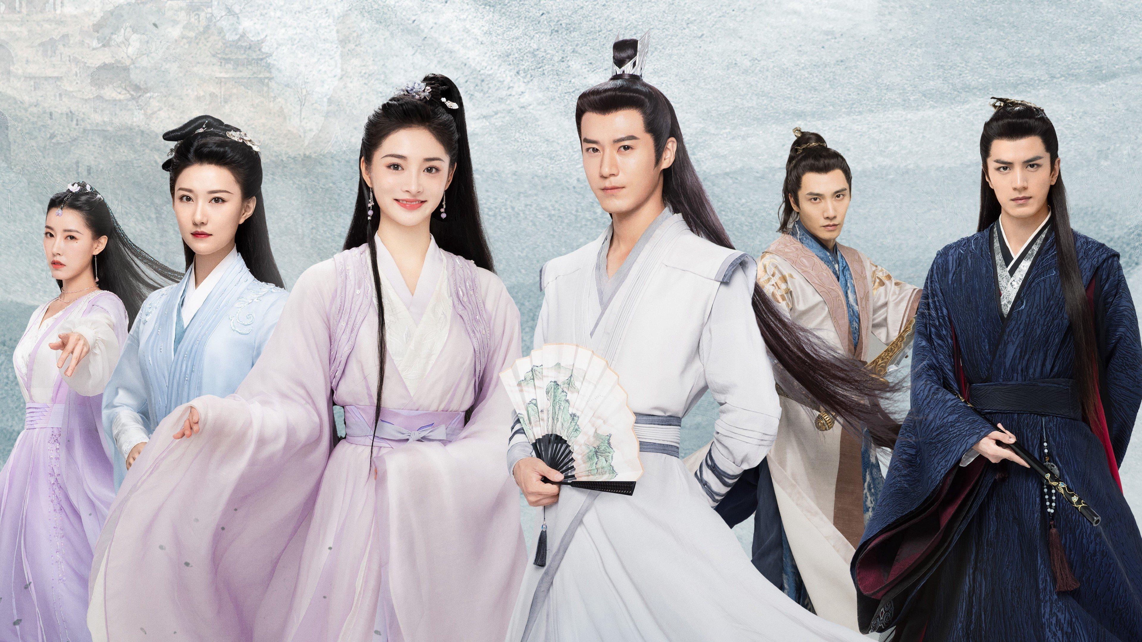 poster Minh Nguyệt Nhập Khanh Hoài A Forbidden Marriage