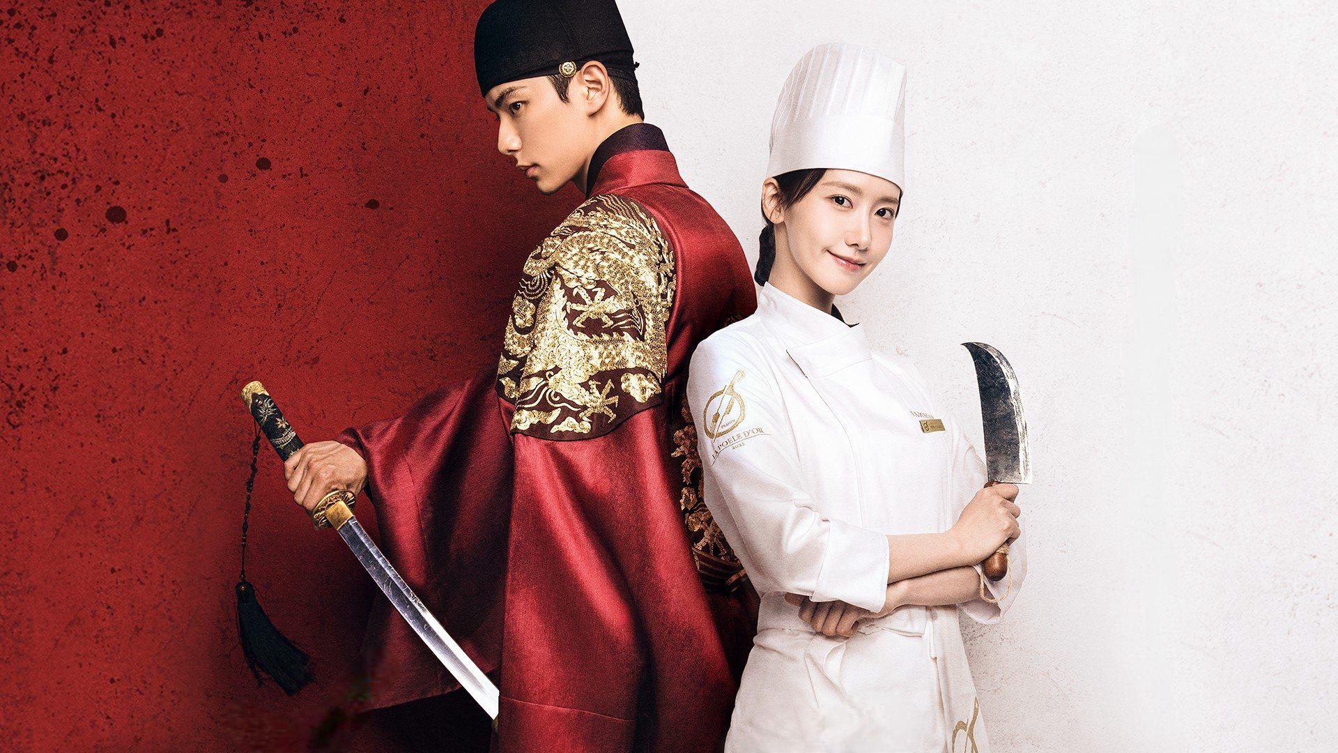 poster Ngự Trù Của Bạo Chúa Bon Appétit, Your Majesty