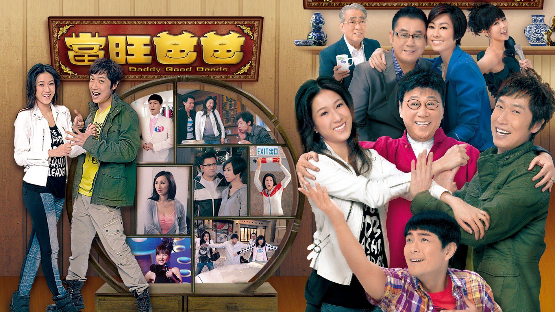 poster Người Cha Tuyệt Vời Daddy Good Deeds