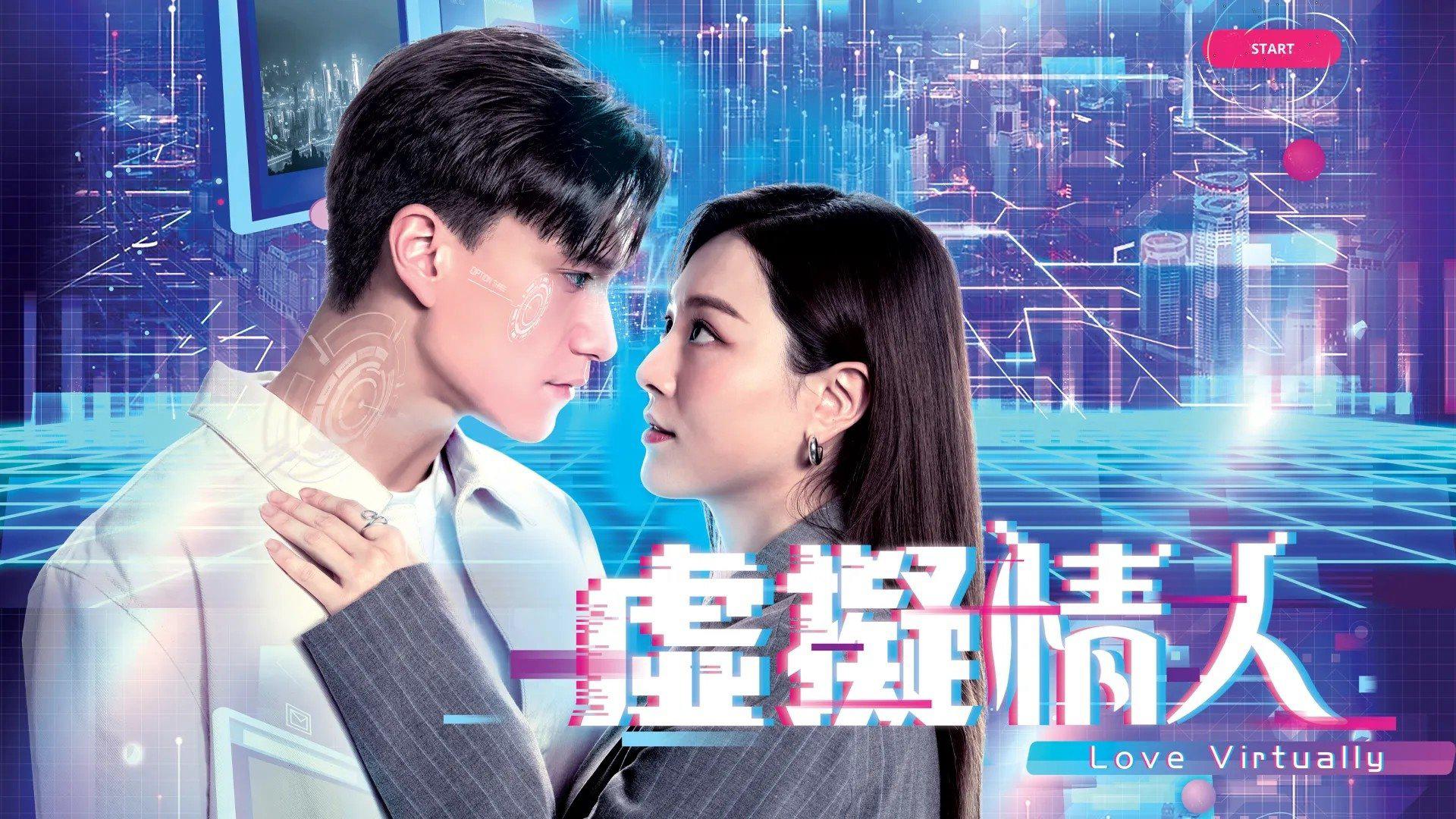 poster Người Tình Ảo Love Virtually