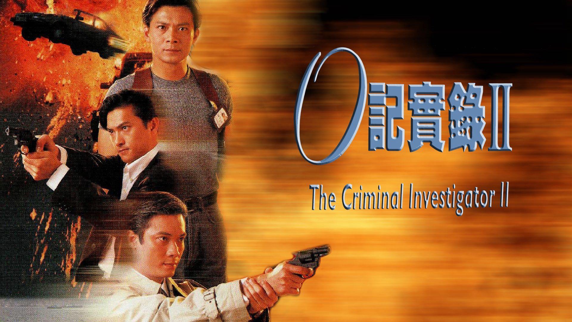 poster Nhân Viên Điều Tra II The Criminal Investigator II