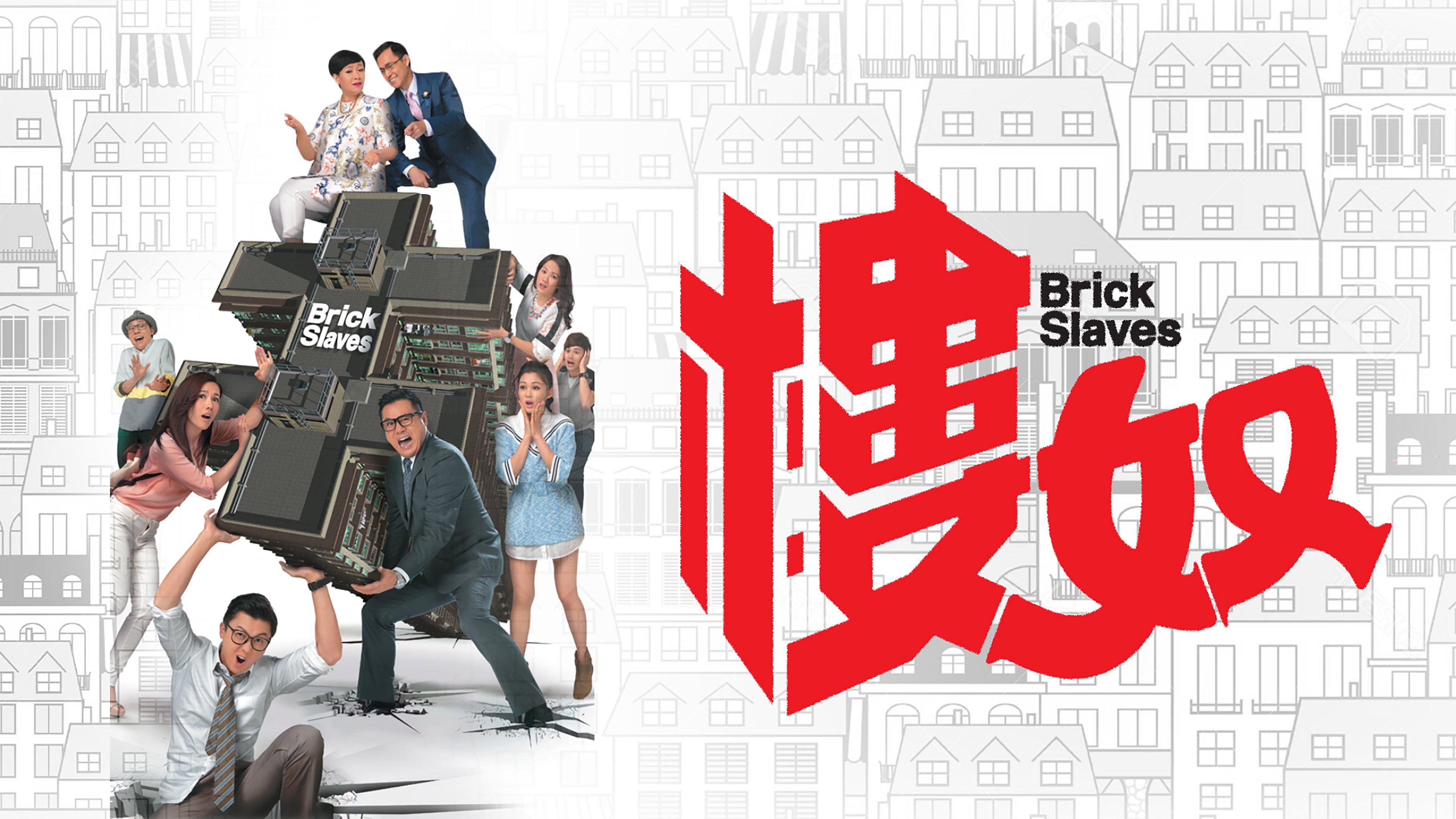poster Nô Lệ Nhà Ở Brick Slaves
