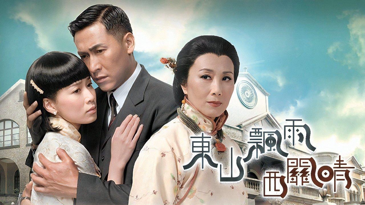 poster Quyền Lực Của Đồng Tiền When Easterly Showers Fall on the Sunny West