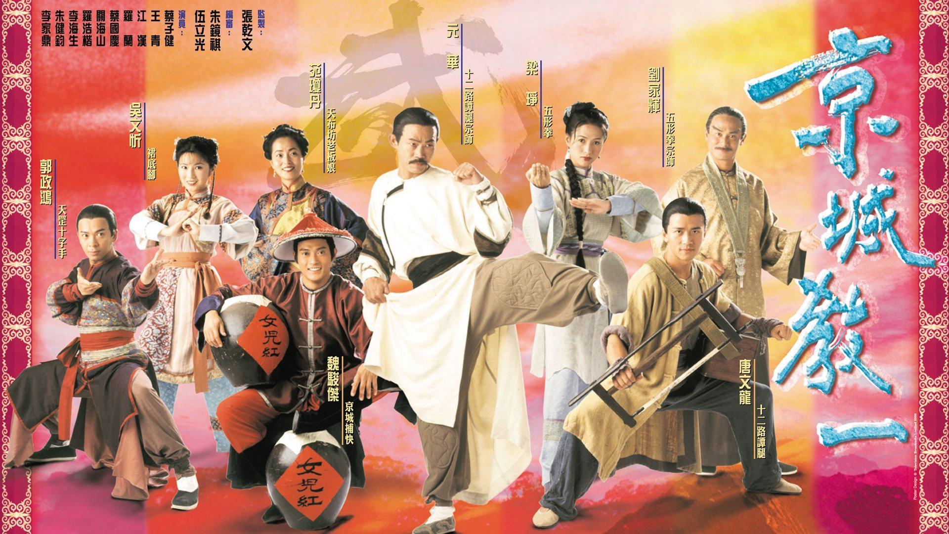 poster Thần Quyền Vô Địch The Kung Fu Master