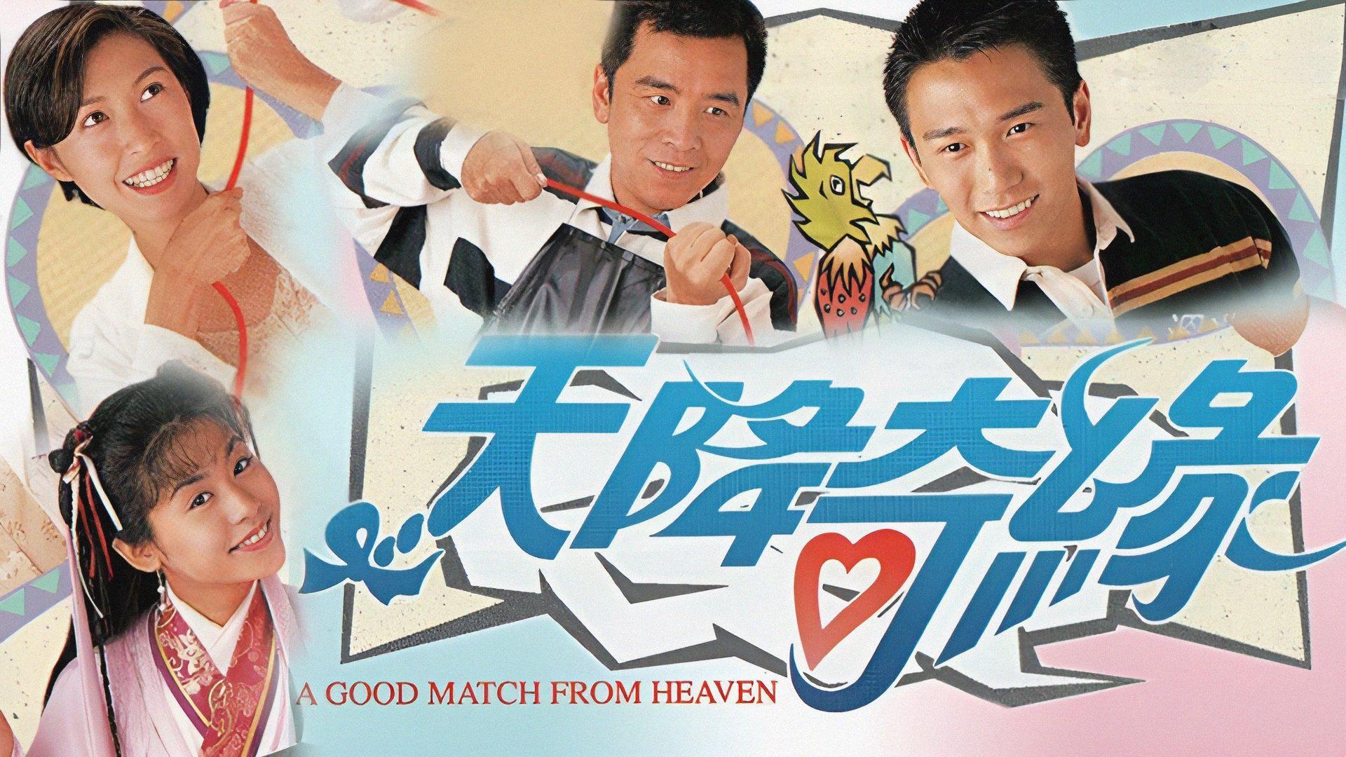 poster Thiên Định Kỳ Duyên A Good Match From Heaven