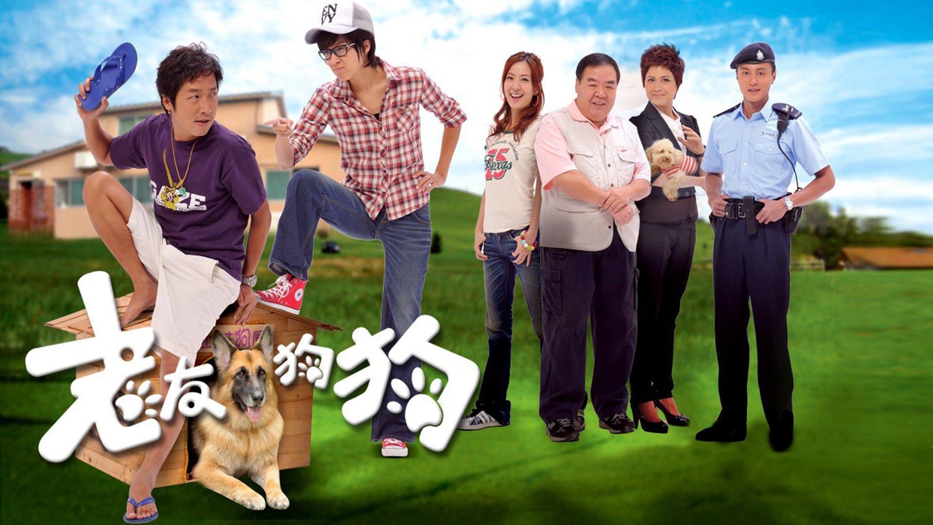 poster Tình Bạn Thân Thiết A Watchdog‘s Tale