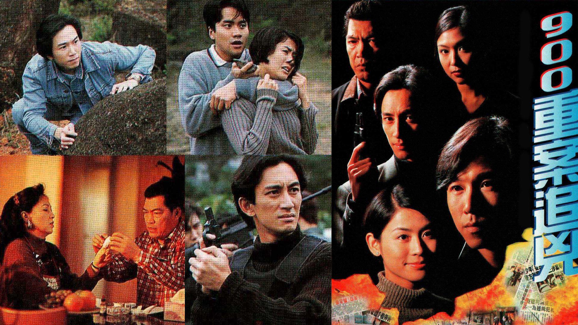 poster Tòa Án Lương Tâm 1996 Outburst