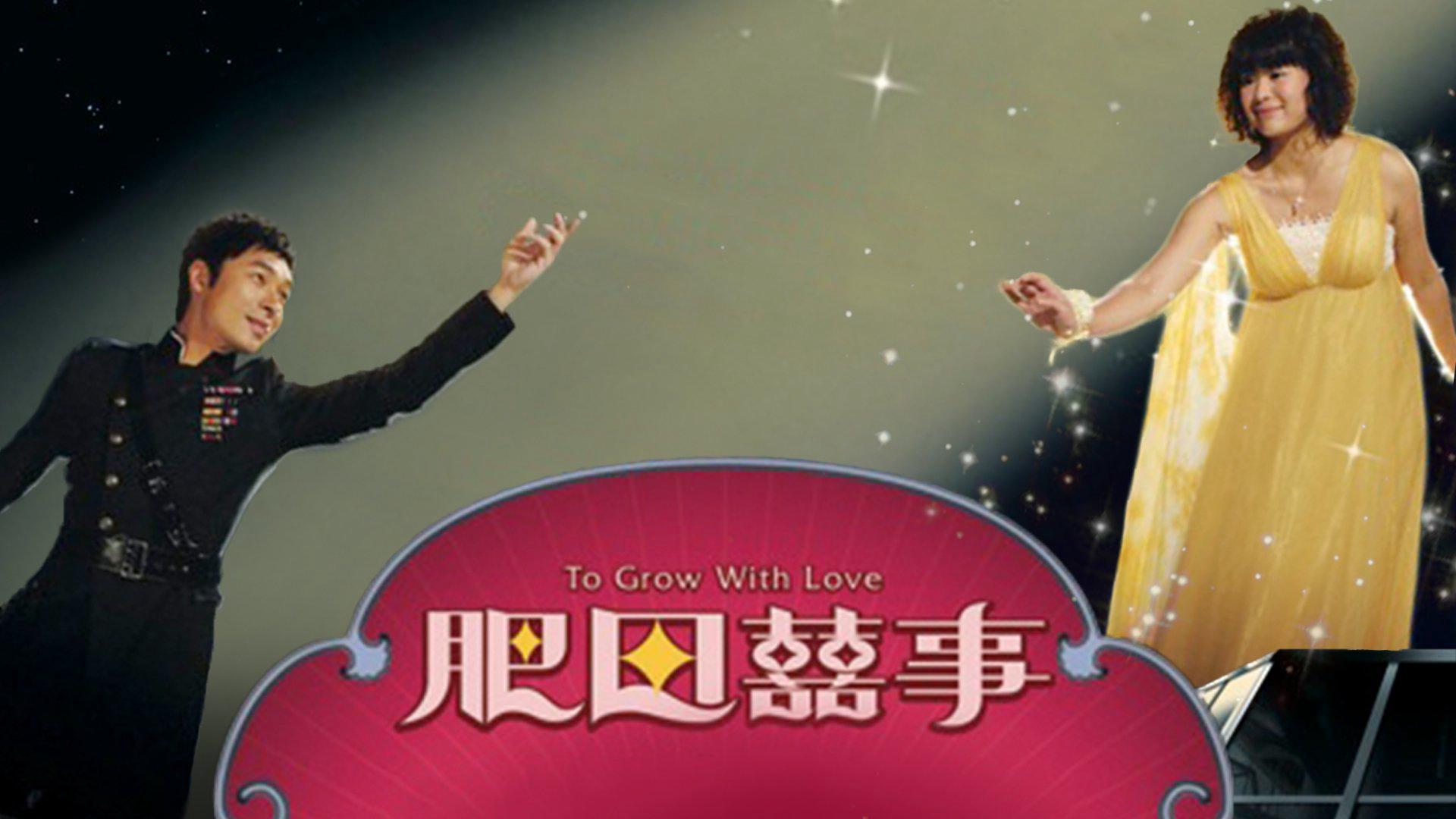 poster Trên Cả Tình Yêu To Grow With Love