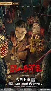 Truyền Thuyết Trấn Hồ Lí