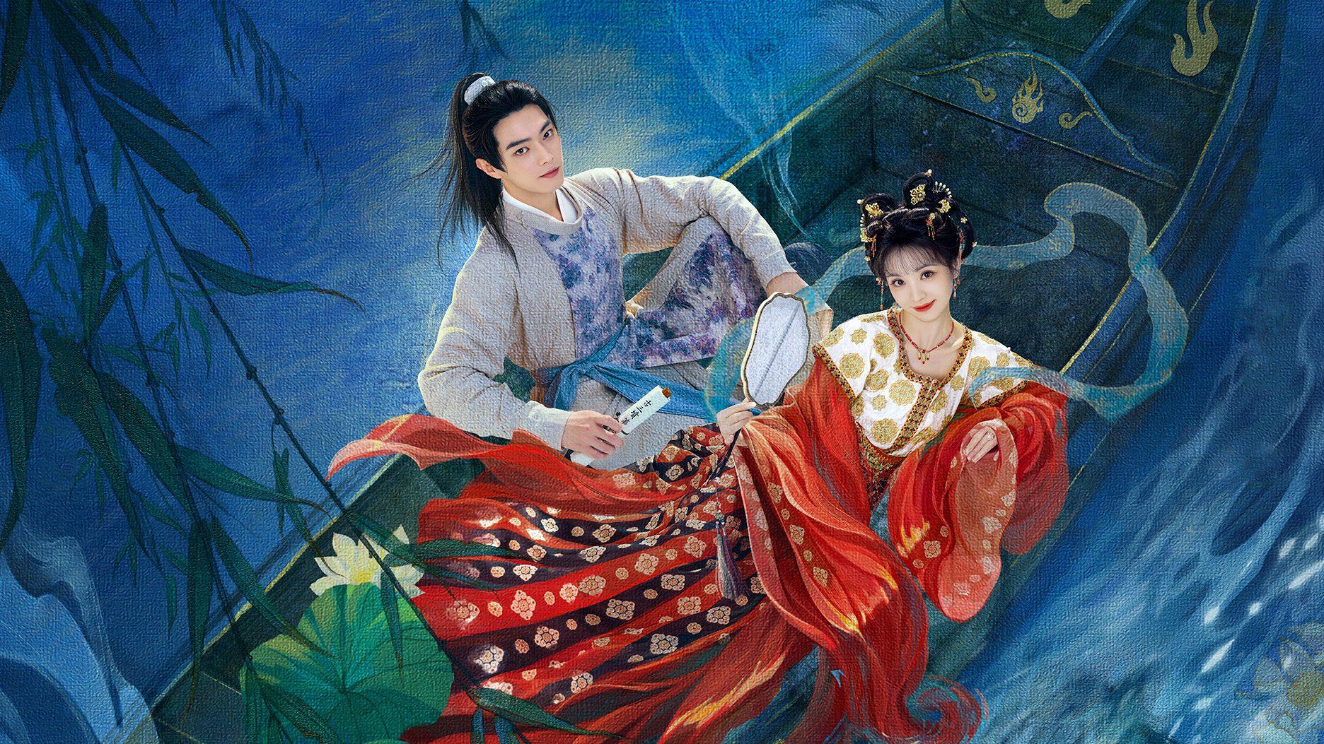 poster Tử Dạ Quy Moonlit Reunion