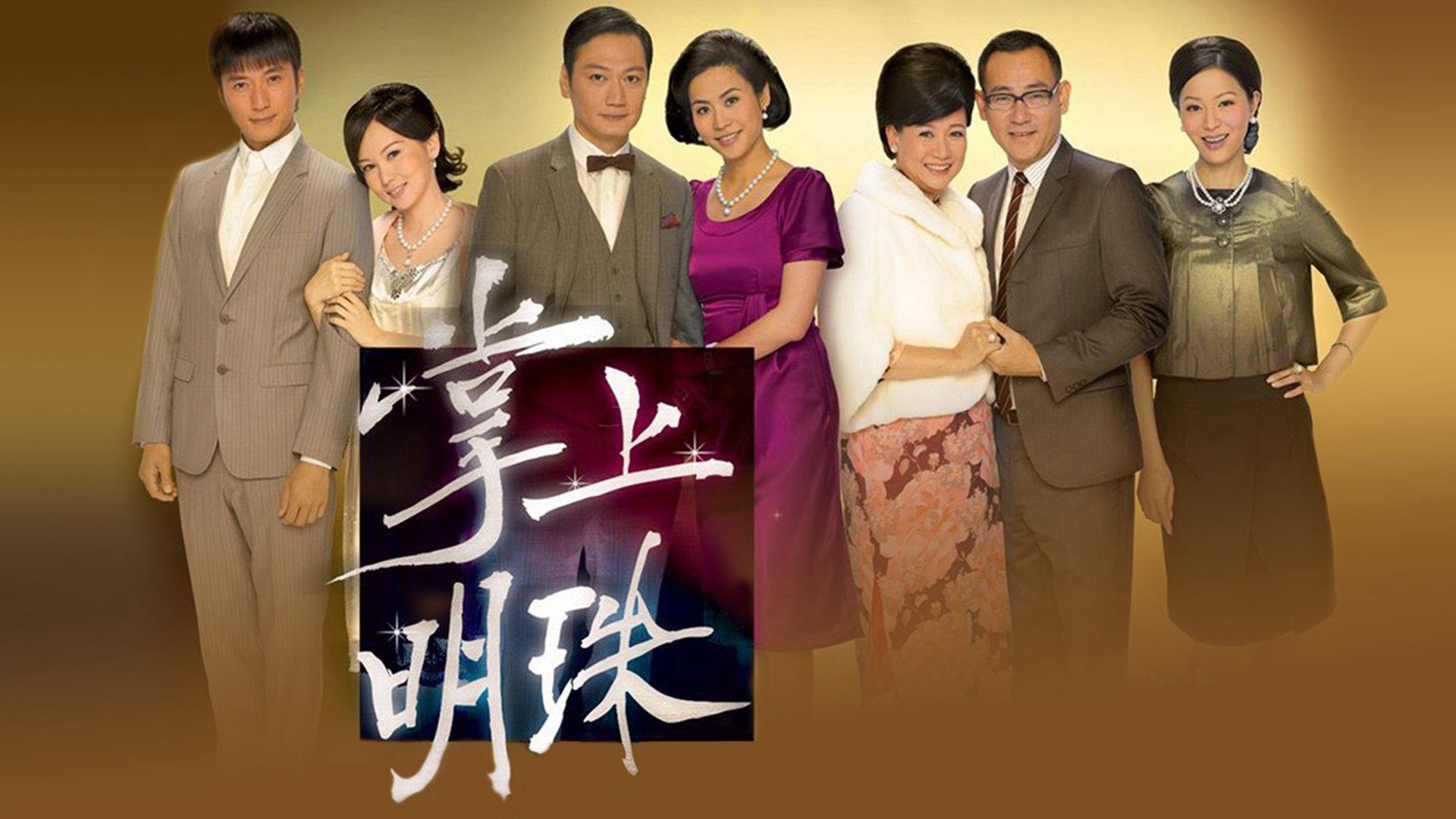 poster Tỳ Vết Của Ngọc Sisters of Pearl