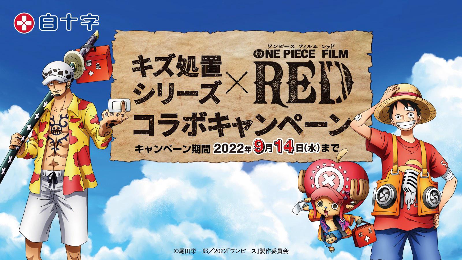 poster Vua Hải Tặc: Cuộc phiêu lưu đến đảo máy đồng hồ One Piece Movie 2: Nejimaki-jima no Daibouken, One Piece: Nejimakijima no Bouken, One Piece: Nejimaki Shima no Bouken