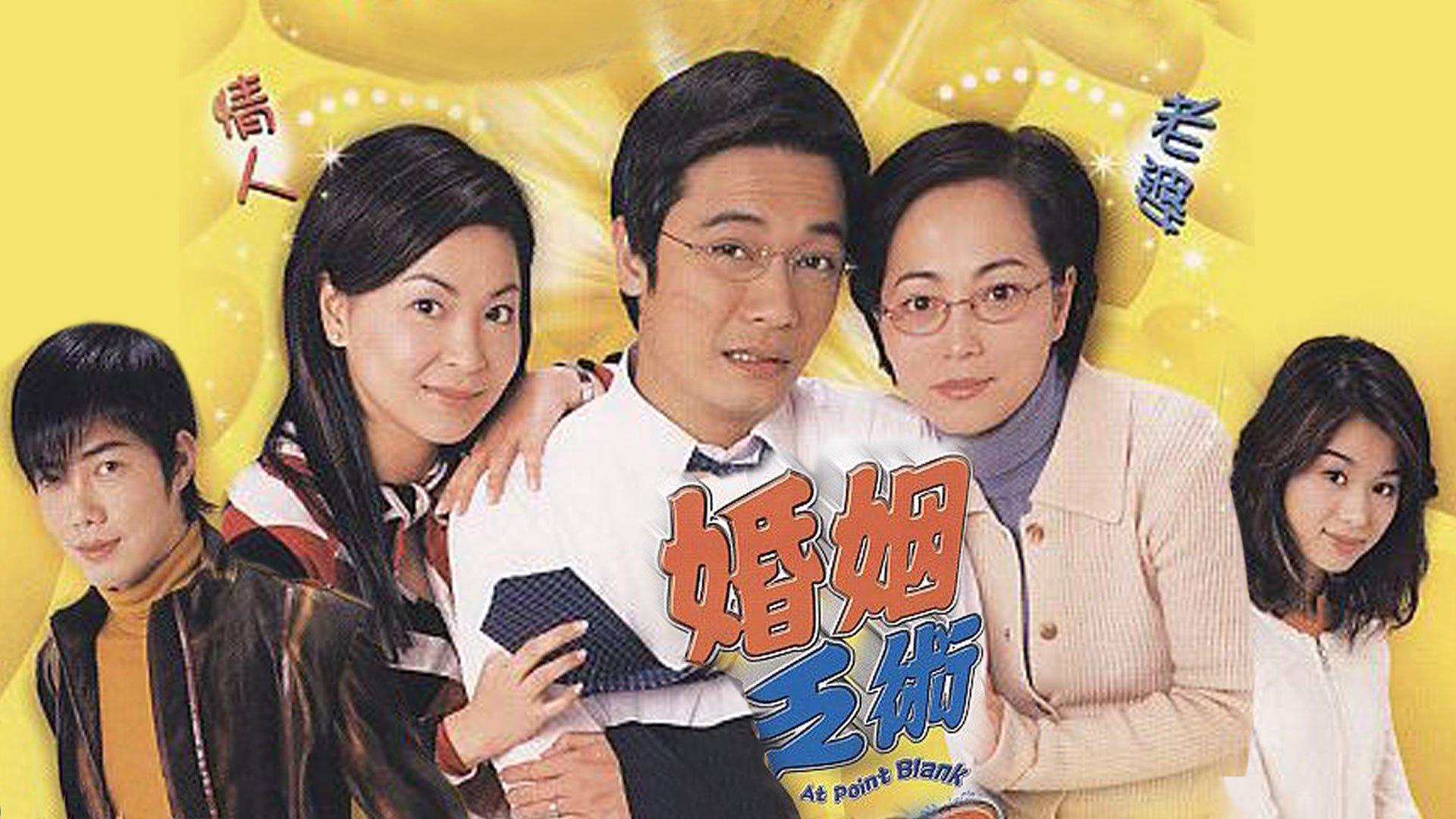 poster Vượt Rào At Point Blank